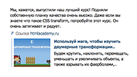 Социальный сниппет для ВКонтакте
