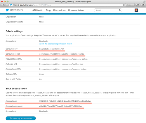 Access token для OAuth